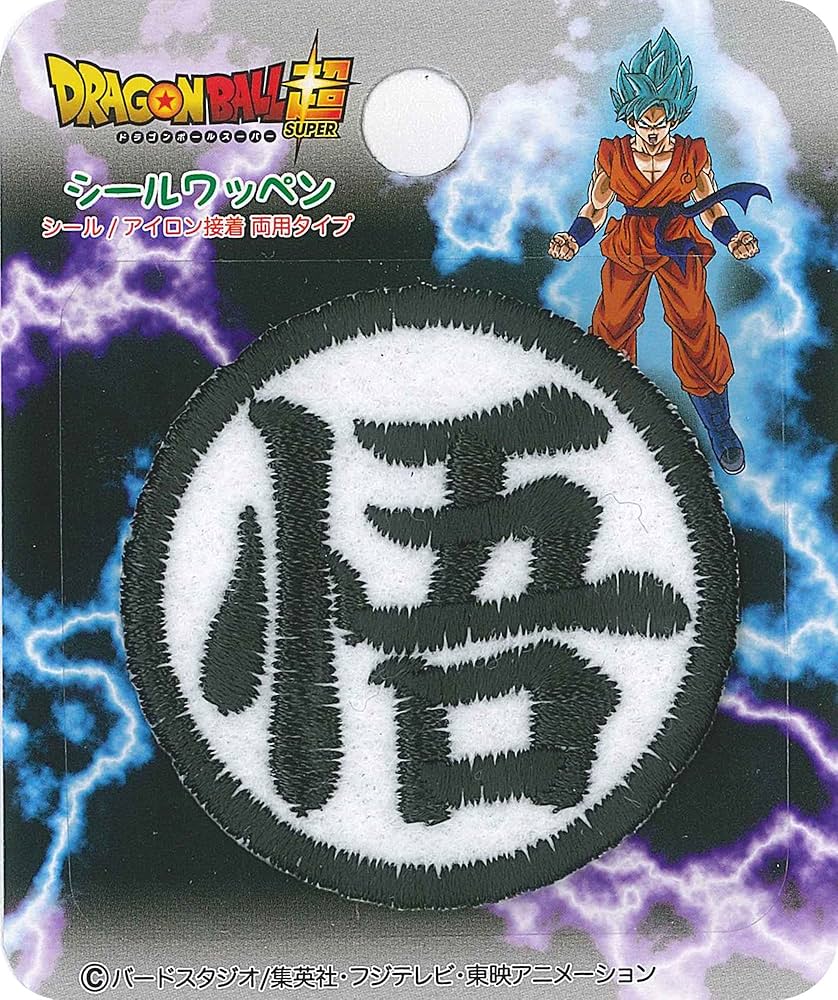 ドラゴンボール - ドラゴンボールGT特性ワッペン ドラゴンボール - ドラゴンボールGT特性ワッペン